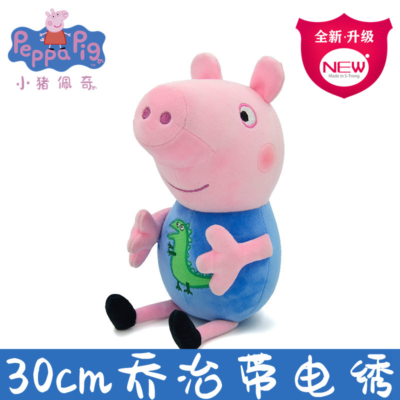30cm Peppa Pig Plush Toys Cute - Dad Hat Cotton review and price