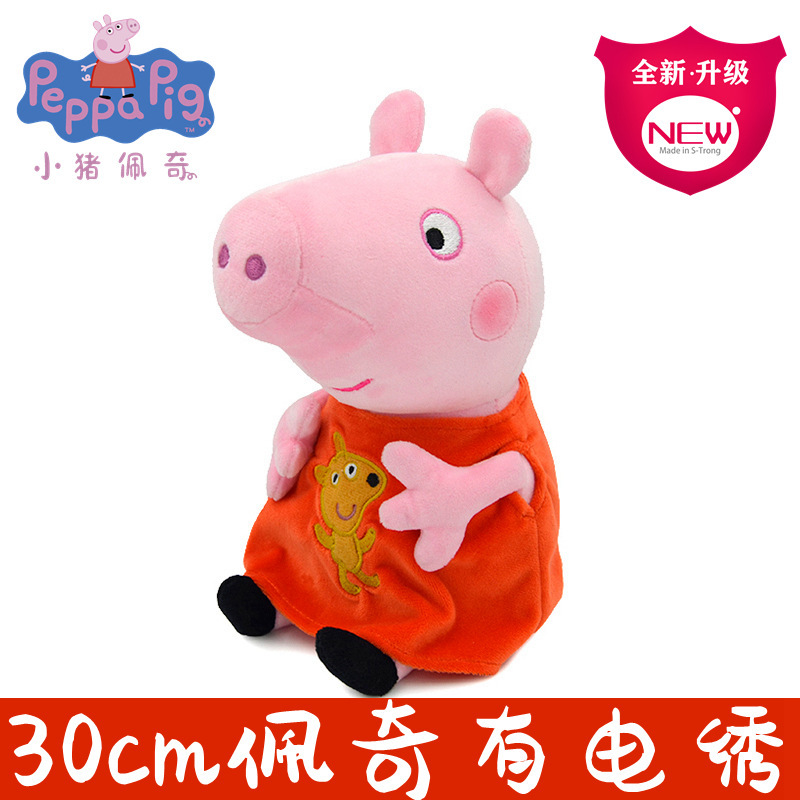 30cm Peppa Pig Plush Toys Cute - Dad Hat Cotton review and price